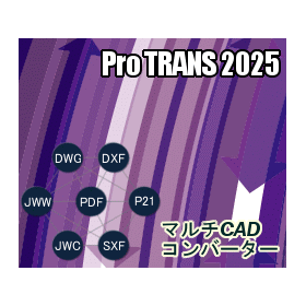 New Release of ProTRANS2025 for CAD...