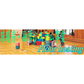 Underfloor heating snow melting equ...