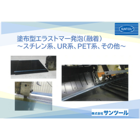 Utilized as an alternative to EPDM and as sealing materials for automotive parts manufacturing!