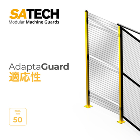 Satech - AdaptaGuard_Ipros_2023_JP_1.jpg