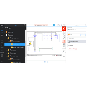 Project Viewer Eplan eView