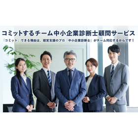 [For the automotive industry] Utili...