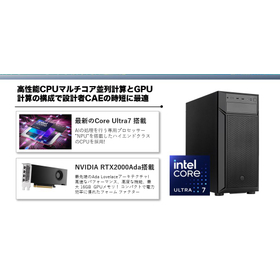 Applied PC_EMCoS Studio2.JPG