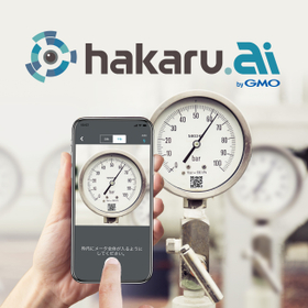 Meter reading and inspection business improvement "hakaru.ai by GMO"