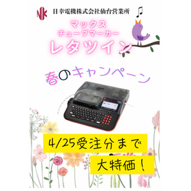 "Finished! Look forward to the next...