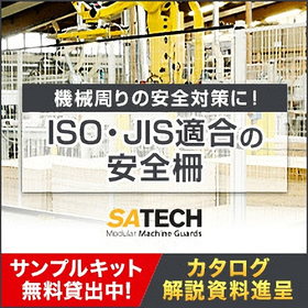 Safety Fence 'SATECH' [Low Cost & F...