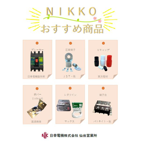 Nichiyou Electric Co., Ltd. Sendai ...