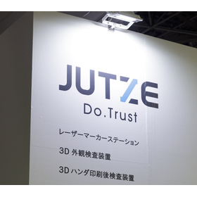 ジュッツジャパン