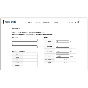 [Free on the web] Unit conversion for torque, pressure, and other measurements useful for bolt tightening.