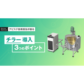 Free Webinar: "Three Key Points for...