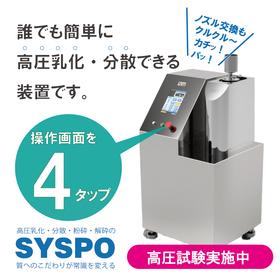 Anyone can do it easily! Wet high-p...