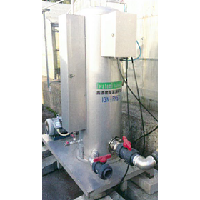 Oxygen Fighter for Aquaculture【For ...