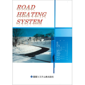 Road Heating System Product Catalog...