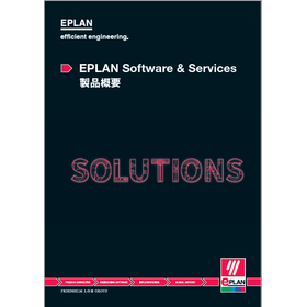 3D Electrical Design CAD EPLAN Comp...