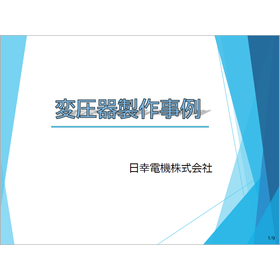 [Data] Transformer manufacturing ca...