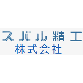 Subaru Seiko Co., Ltd. Business Introduction