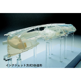 インクジェット3Ｄプリンタ.png